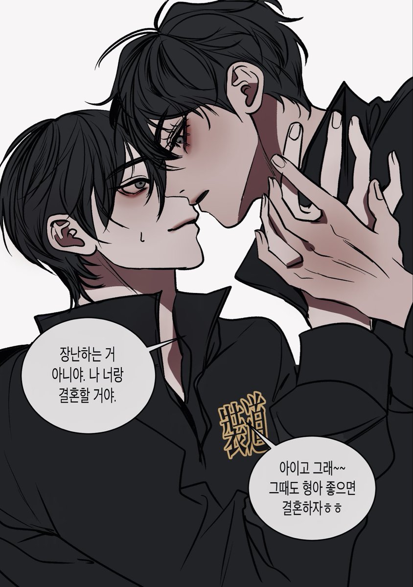장도종뱅
3년뒤 진짜로 유부남이 된 박병찬