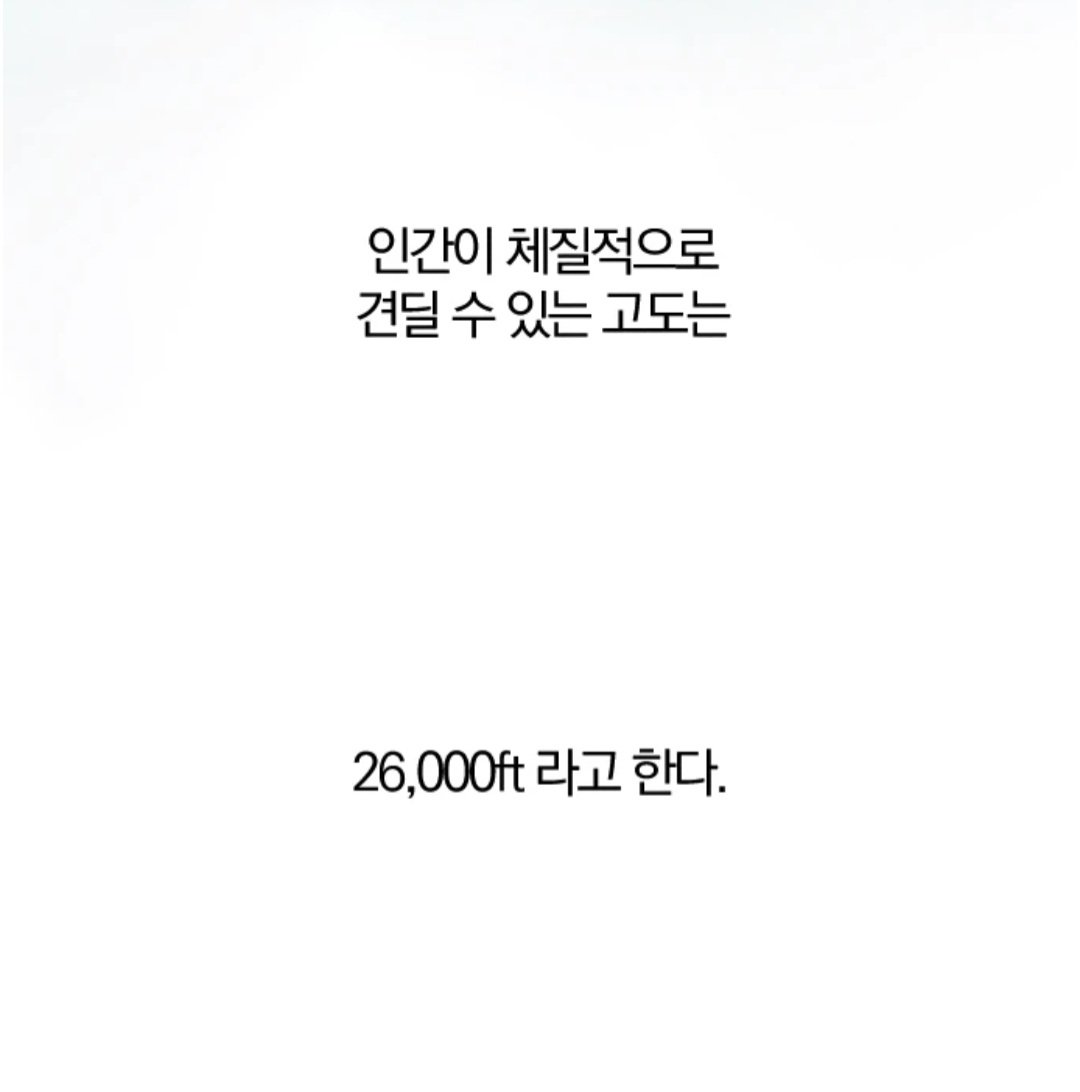 dongDD_012's tweet image. 2025 지옥캠프에서 작업한
&lt;26,001ft&gt;를 공개합니다.
지나치다 한 번씩 봐주신다면 기쁠거에요. 감사합니다!😊💕
posty.pe/5bqecw