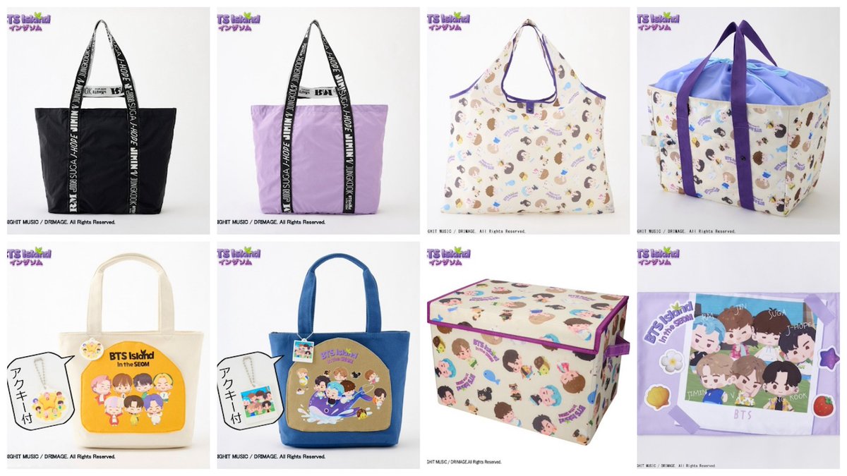 ARMY歓喜の受注再販きたーー！💜 しまむら×BTS Island:インザソム