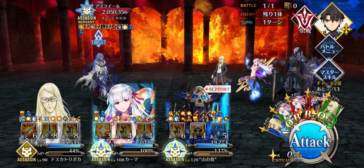 gekishin777's tweet photo. アサシンの冠位研鑽戦回ってるけどふと思った。このパーティ敵からしたらめっちゃ恐ろしいやろうなって((
オダチェンでコヤンスカヤもいるから冠位鯖ⅹ2とビーストⅹ2....?w
#FateGO #FateGrandOrder https://t.co/LQtgVNwjO8