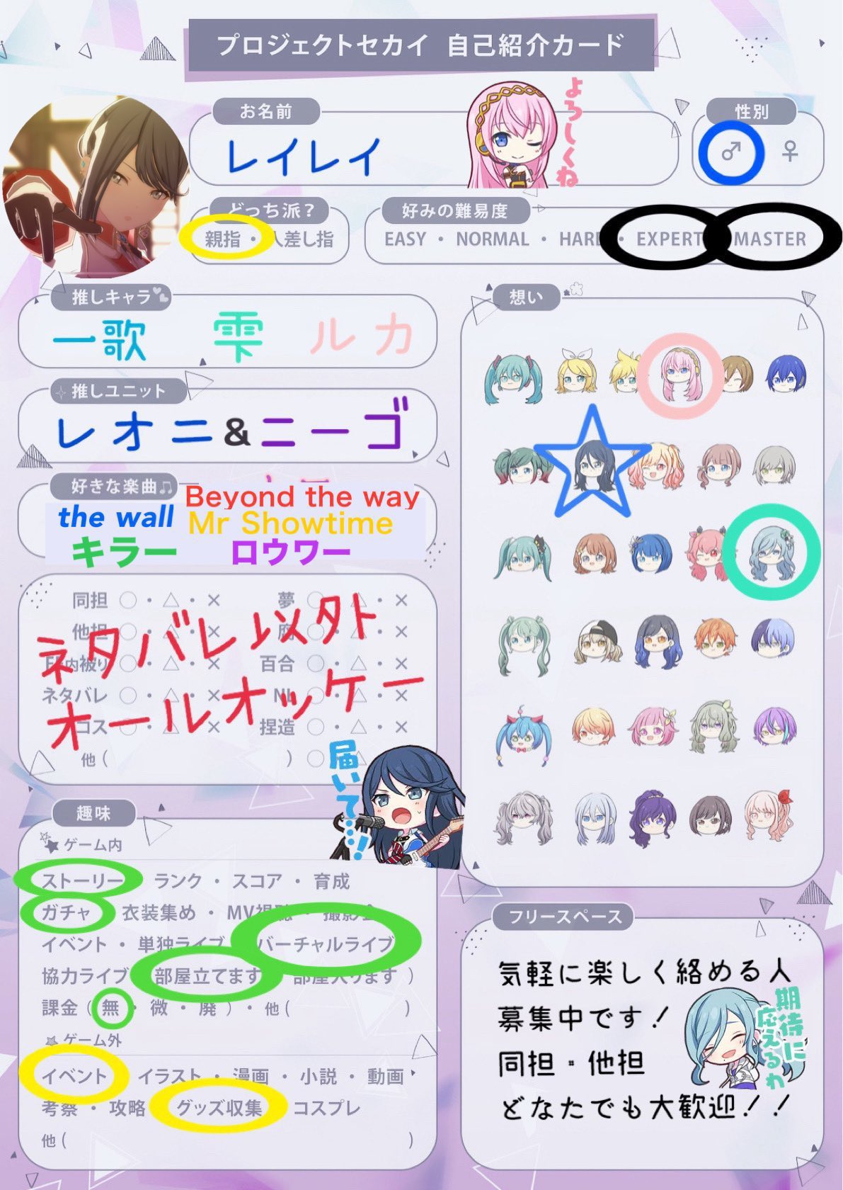 涼介@プロフィール回覧お願いします とりとる on X: 