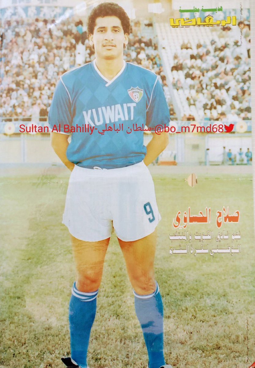 أفضل راس حربة بتاريخ الكره الخليجيه