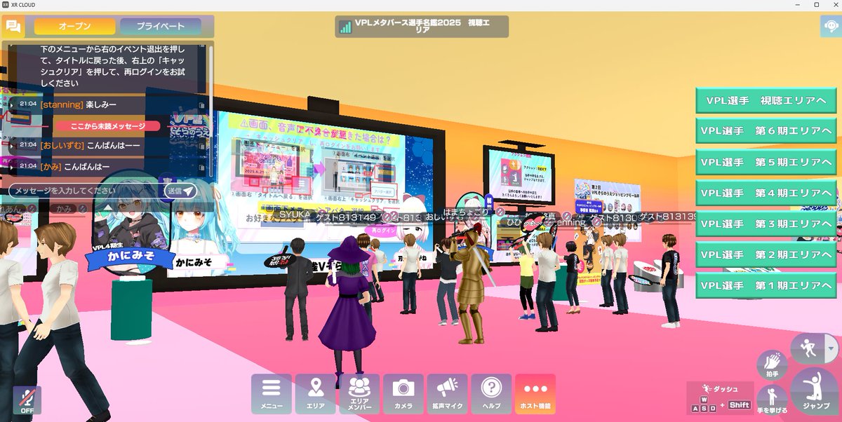 【第3回】『#VPL #そらのうえショッピングモール杯 』
⏰21：00～
そらの＜うえショッピングモール＞のエリアで解説・実況のお二人をお迎えし、LIVE配信が開始されました🀄🔥

ここだけの #麻雀 解説/実況をぜひみに来てくださいね🙌📢