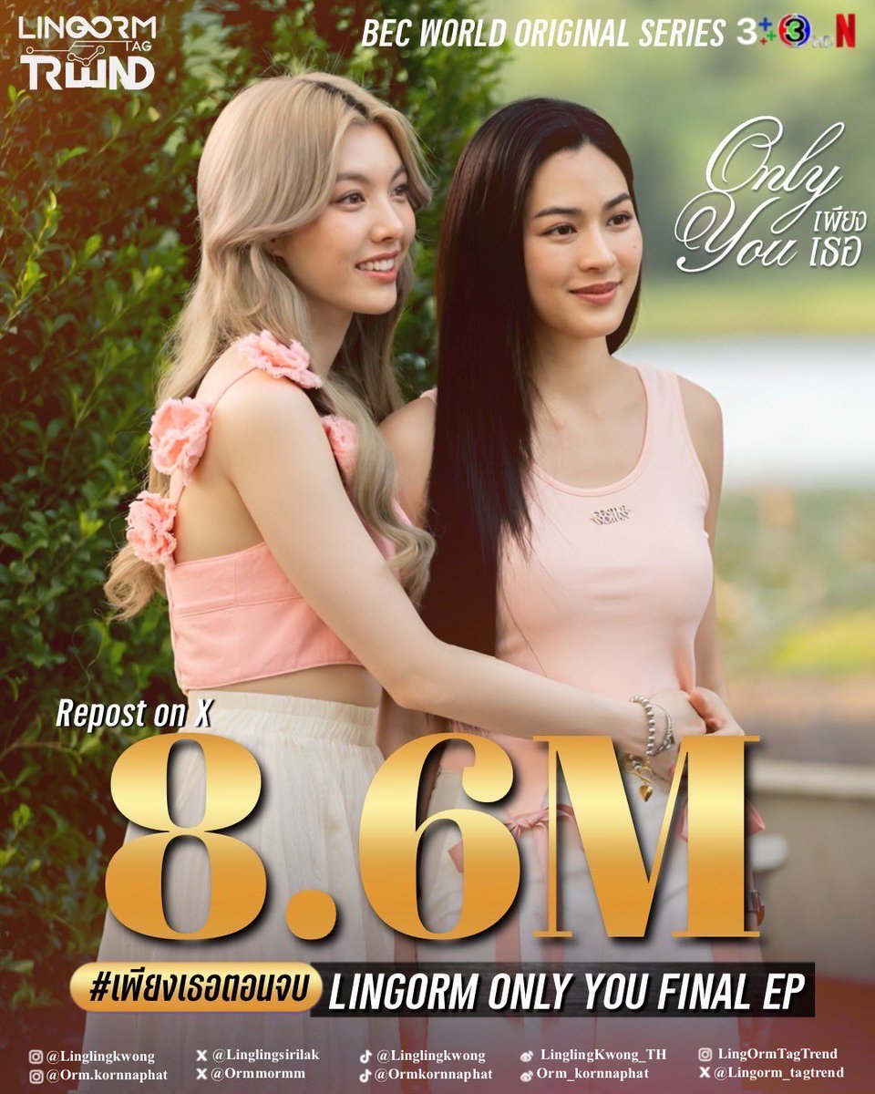 LingOrmTagTrend's tweet photo. 🎉 𝐂𝐨𝐧𝐠𝐫𝐚𝐭𝐮𝐥𝐚𝐭𝐢𝐨𝐧𝐬 𝐭𝐨 𝐎𝐧𝐥𝐲 𝐘𝐨𝐮 𝐅𝐨𝐫 𝟖.𝟔 𝐌𝐢𝐥𝐥𝐢𝐨𝐧 𝐑𝐞𝐩𝐨𝐬𝐭𝐬 𝐎𝐧 𝐄𝐏𝟏𝟒 : 𝐅𝐢𝐧𝐚𝐥 𝐄𝐏 ✨

เอาแล้วววว กรี๊ดดดดด 8.6M มาแล้วค่ะคุณน้าาาาา 🫨🫨🫨 เราทำได้ เราทำด้ายยยยยยยย

LINGORM ONLY YOU FINAL EP
#เพียงเธอตอนจบ
#LingOrm #หลิงออม https://t.co/cOXzD2BkEe