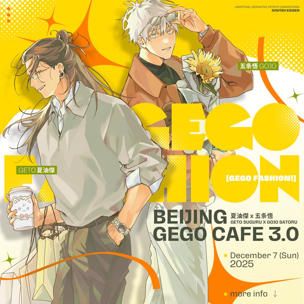 GEGOCafeBeijing tweet media