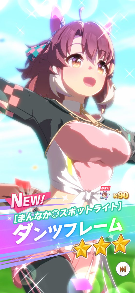 FMOfuruomun's tweet image. えっ！エエっ！
お風呂から上がったらダンツちゃん！
去年描いてたからすぐ来た🥰