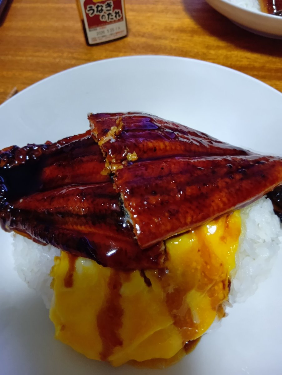 今宵めしは阪神タイガース優勝記念セールで買ったうなぎ🥰
美味いなーー