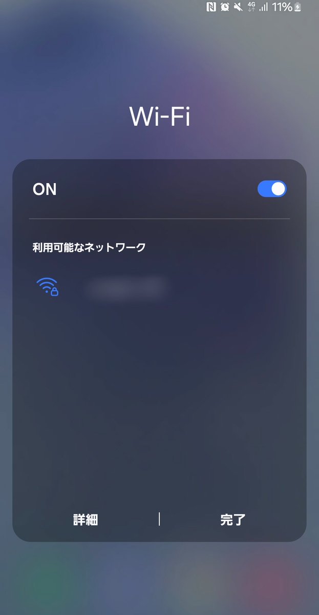 o00oOOoOoO0O0O's tweet image. 今まあまあ田舎のホテルに泊まってるけど
Wi-Fiが1つしか飛んでない
こんなん初めて見た