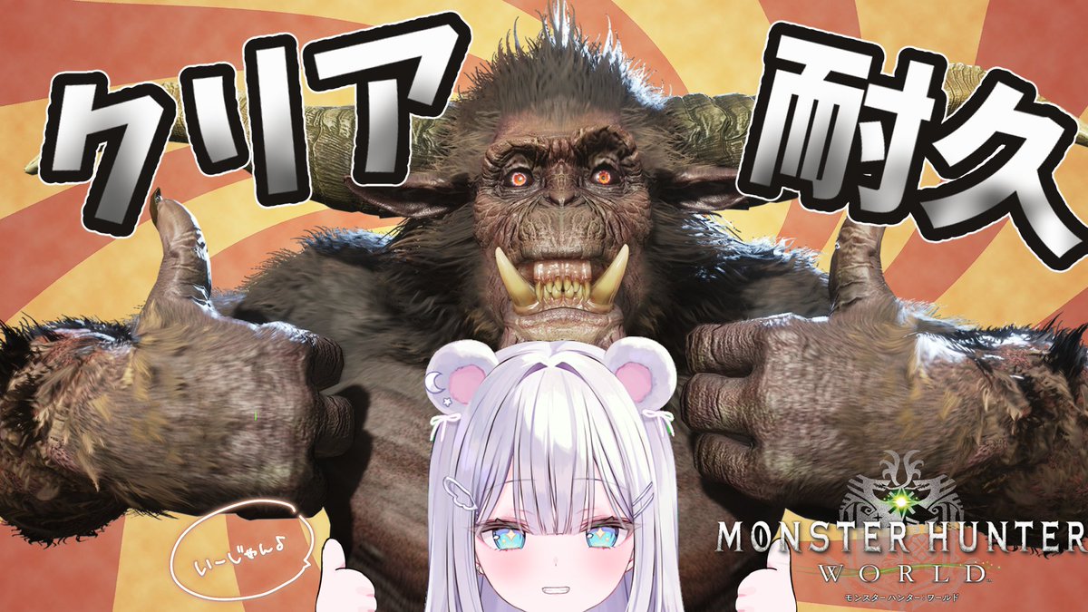 ここな (@kokna81) / Posts / X