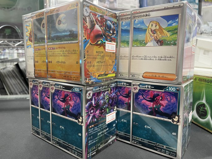 ポケカブロックオリパ追加しました！ オーロンゲ メガルカリオ 汎用