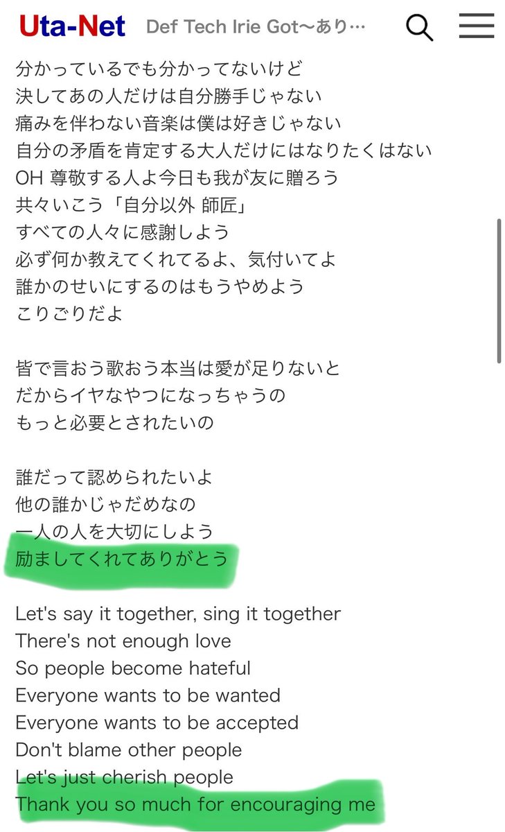 illy0517's tweet image. Keiさんいつも
励ましてくれて
あーりーがーとー😭
ライブ終わりの
私の大好きな推しの歌の
歌詞から引用させていただきます🙏🙏🙏
#DefTech
#ありがとうのうた