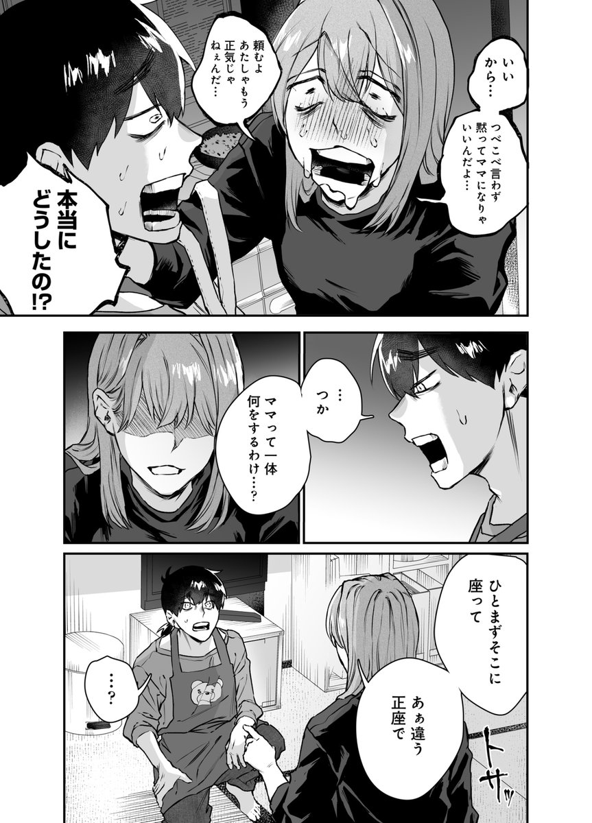 (4/7) 