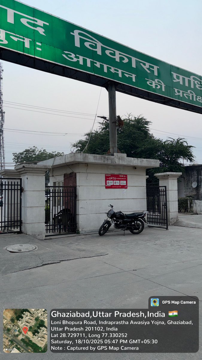 ipresidents844's tweet photo. @AMRUTCityGzb @CMOfficeUP @myogiadityanath @Npploni @gdagzb GDA कृपया ध्यान दें
इंद्रप्रस्थ योजना की बहुमंज़िला बिल्डिंग्स में बंदरों का आतंक बढ़ता जा रहा है। बच्चे खेल नहीं पा रहे, बाहर निकलना मुश्किल हो गया है।
कृपया जल्द उचित कार्रवाई करें।
@OfficialGDA @UptownGhaziabad #GDA https://t.co/bUbza1x8FK