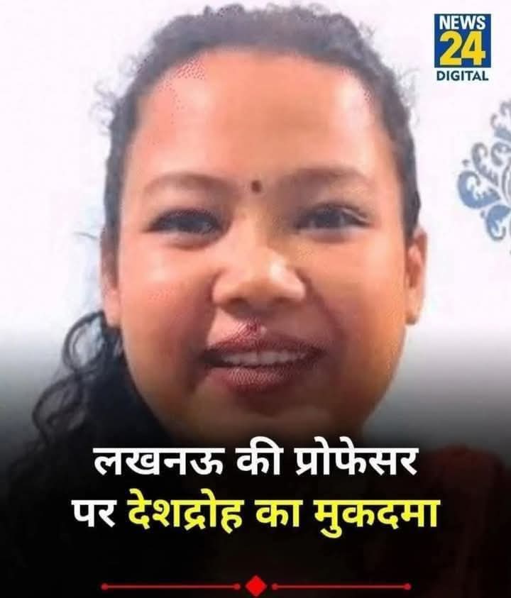 इस कांग्रेसी चाइनीज चाऊमीन पर देशद्रोह का मुकदमा लगा गया है। 
बहुत चुल्ल मची थी इसको 🤣🤣
