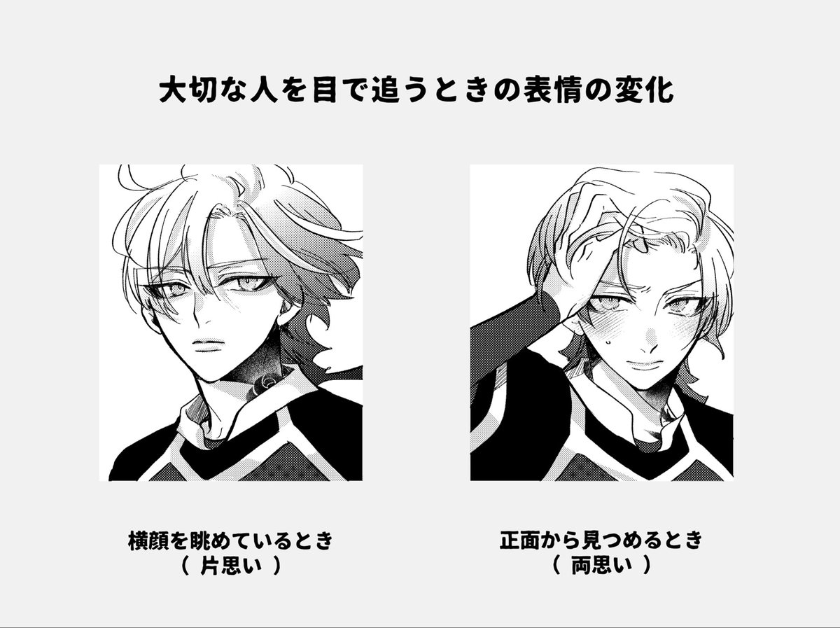 ショウタ@プロフ確認よろしく みほたす (@iy1l25M7Eih7sPp) / Posts / X