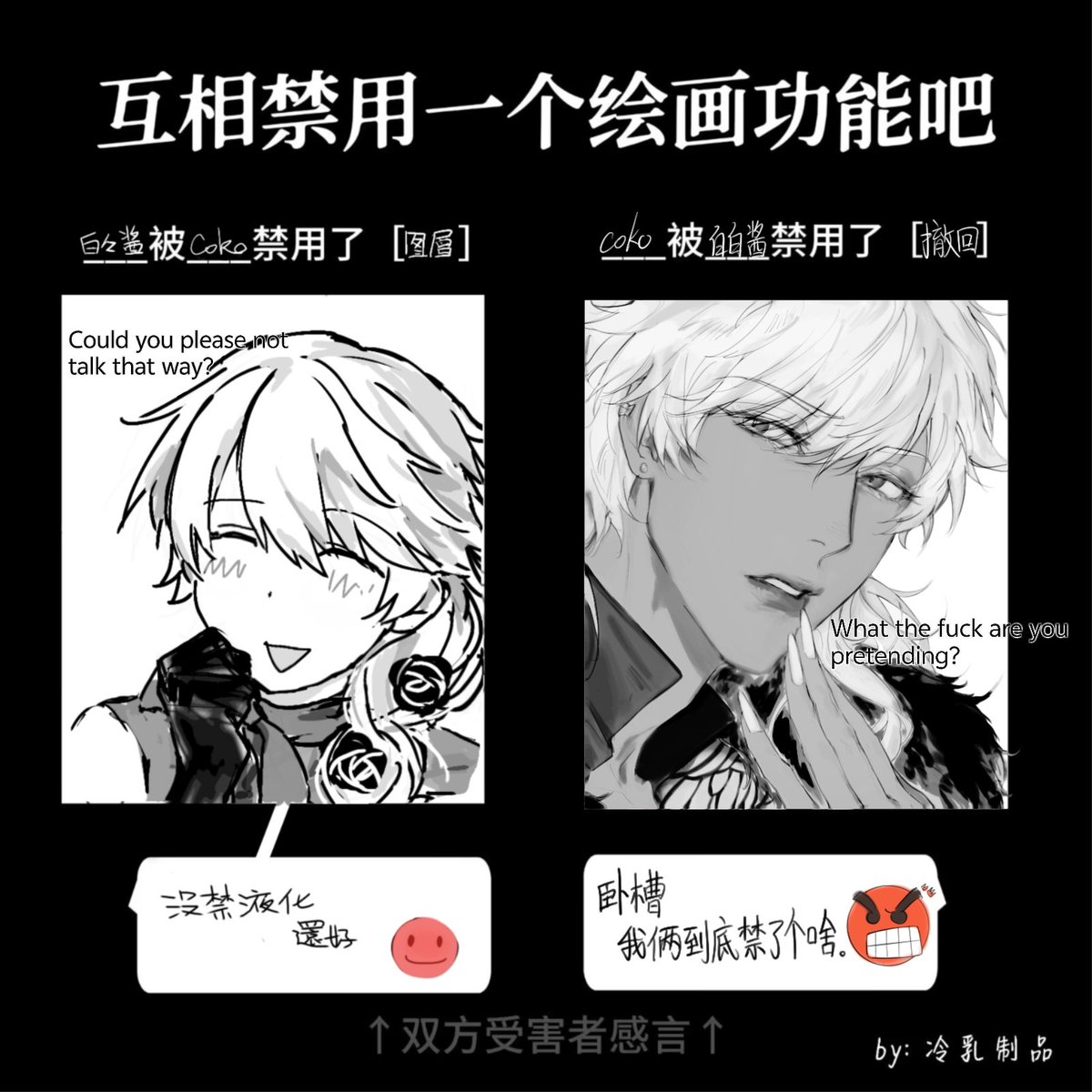 是之前和好友一起玩表格画的