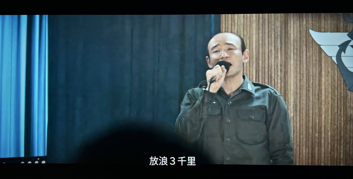 もうハナ会の祝賀会じゃん