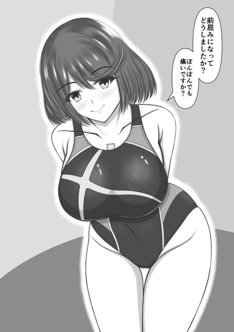 ホムちゃん
トーンよりグレーの方が良いのか悩むな 