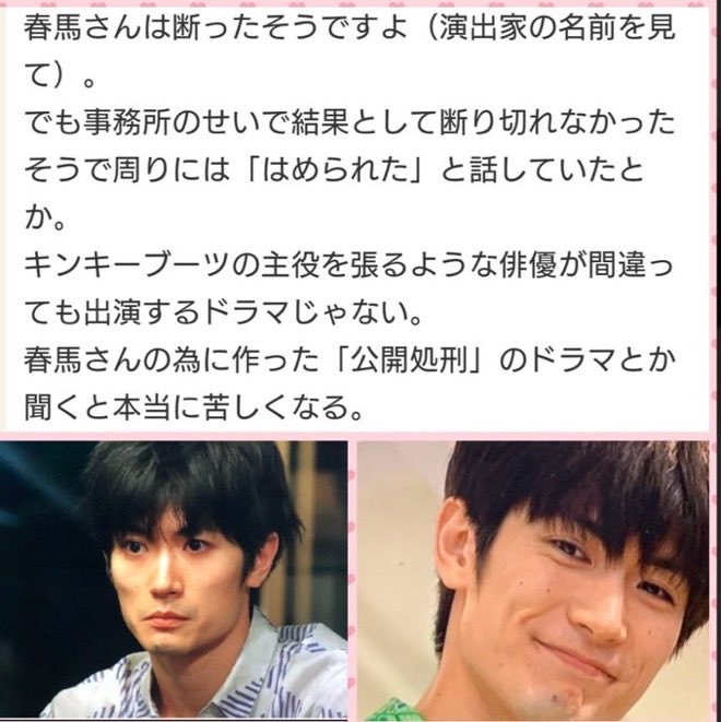 値下げしましたnobody issue35三浦春馬表紙「東京