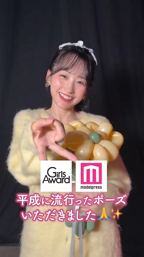乃木坂46 のぎBOX A/W 2025 一ノ瀬美空　5点セット 乃木坂46 OFFICIAL WEB SHOP | 乃木坂46 グッズ通販サイト