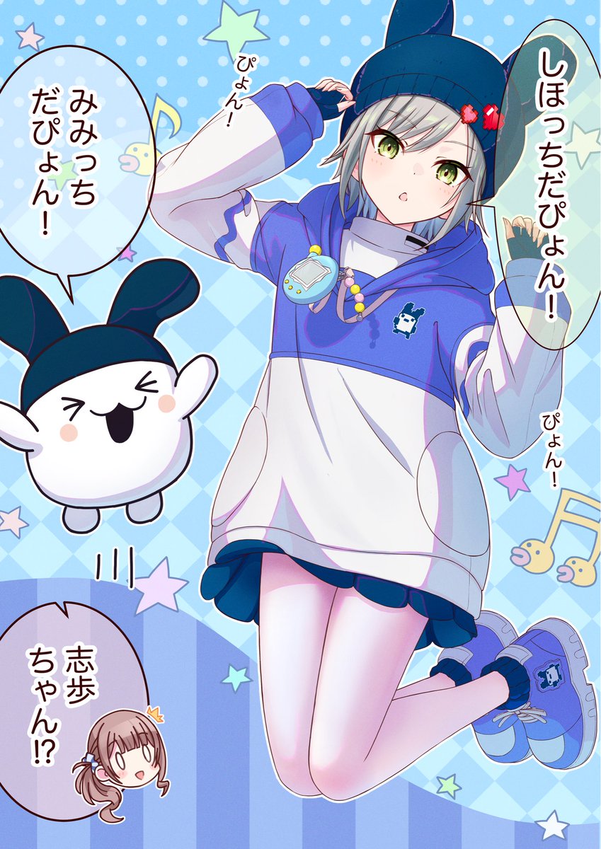 E5%BF%97%E6%AD%A9%E3%81%A1%E3%82%83%E3%82%93