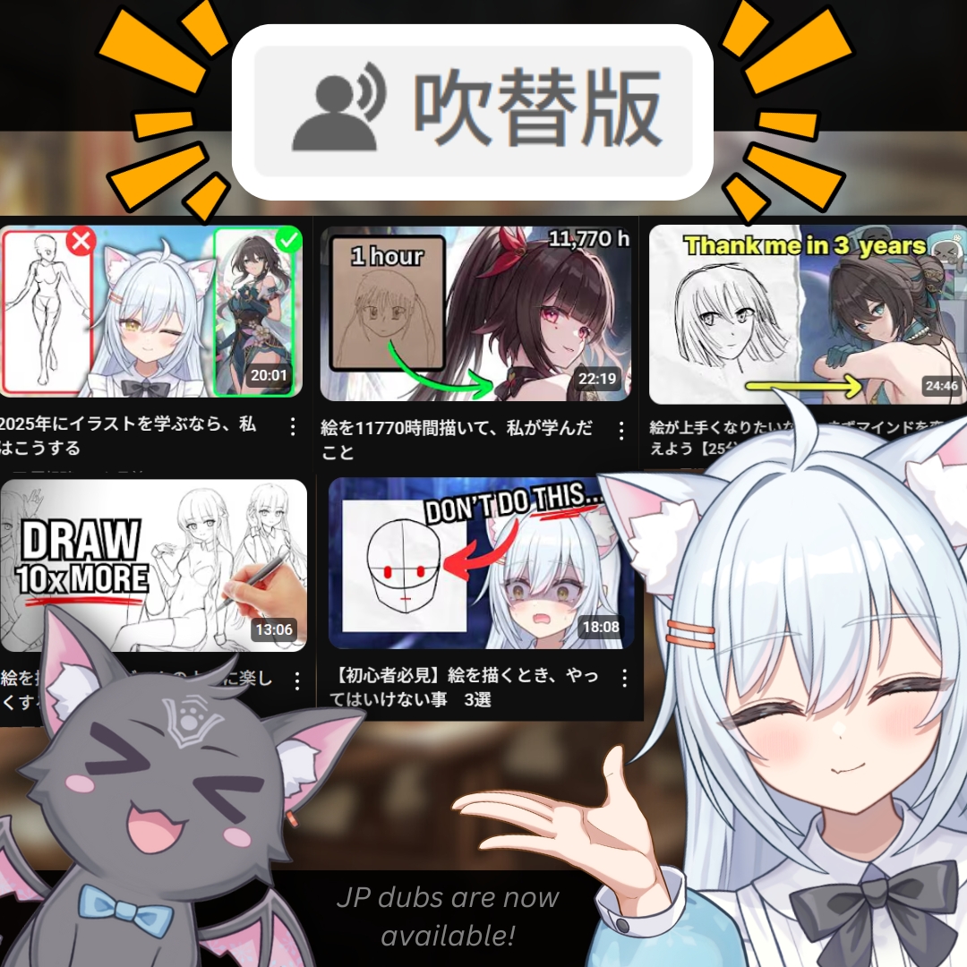 Youtubeでずーっと待っていた複数言語音声機能が、ついに解放されました！
さっそくこちらの最近の動画に日本語の吹替版を追加したので、
ぜひチェックしてみてください！✨