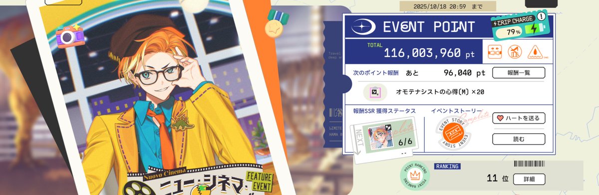 うなり。 tweet media