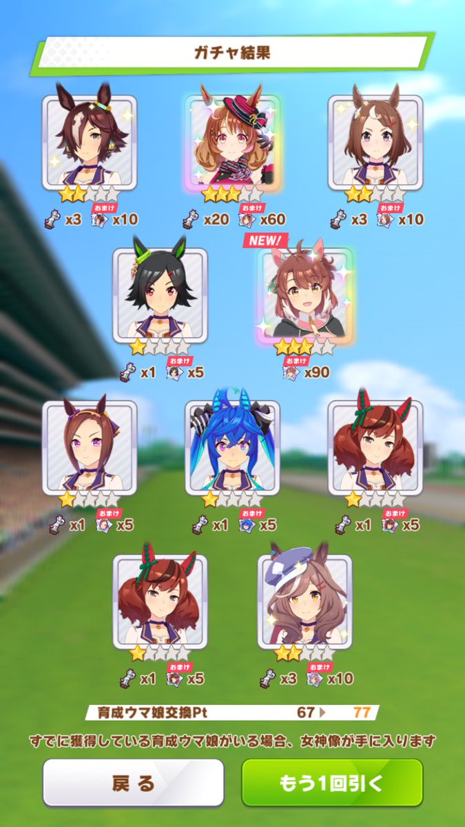 ダン・ダダ・ダンツ