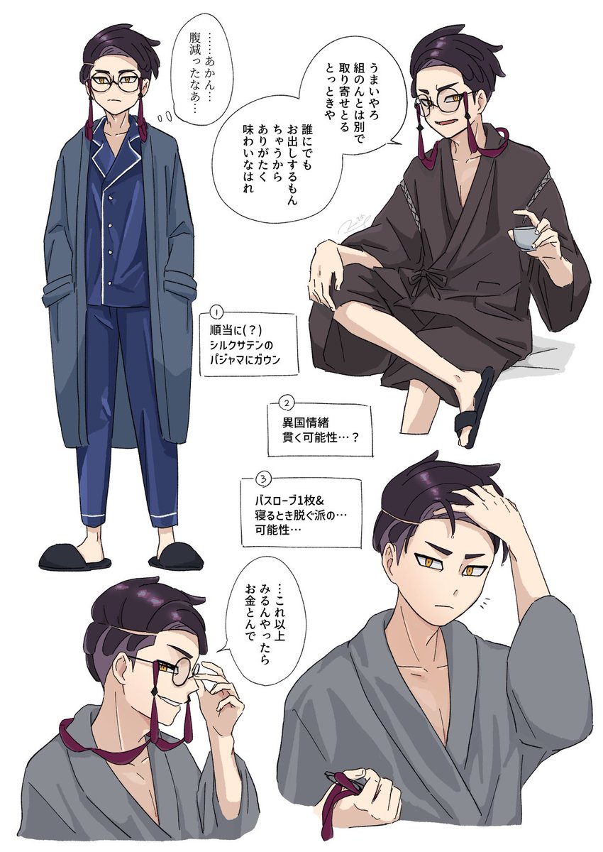 (^^)ページ✧*。 秋空 (@f6v6BUkA1v79252) / Posts / X