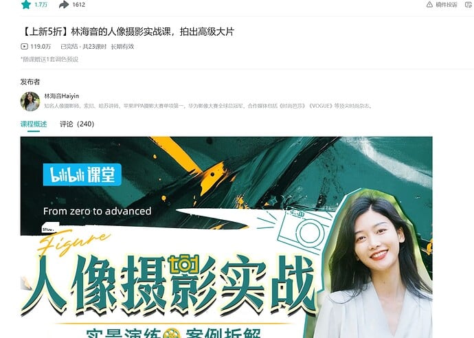 grgerwcwetwet's tweet image. b站拍摄两门精品课,B站粉丝1100万的顶流账号【影视飓风】玩转Apple Log,八节课带你用iPhone
和 播放超过百万大咖林海音 人像摄影实战课,拍出高级大片
🔗:pan.quark.cn/s/dae3a8d57def