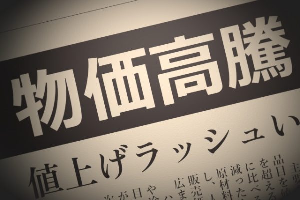 【不動産融資のポイント～金融を知る者は、不動産を制す！】
健美家コラムニストの岡元さんに関西でセミナーをして頂きます✨元メガバンカーと言う強みで、来年の融資市況の予想をお話頂こうと思ってます。ご都合付きそうな方は是非ご参加ください～！

↓セミナーはこちらから↓