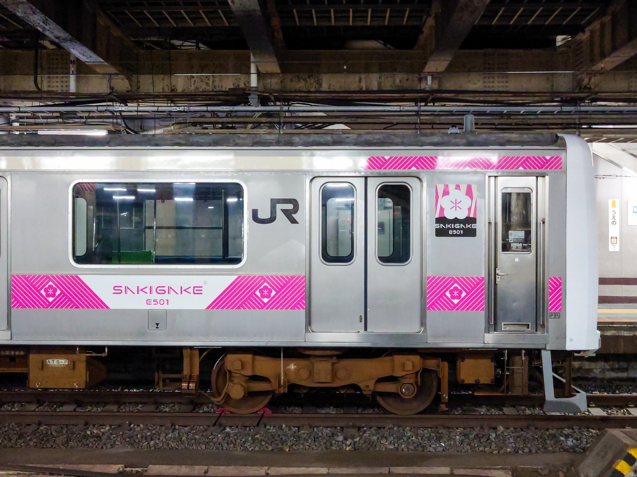 EXPRESSおぅつき on X: 