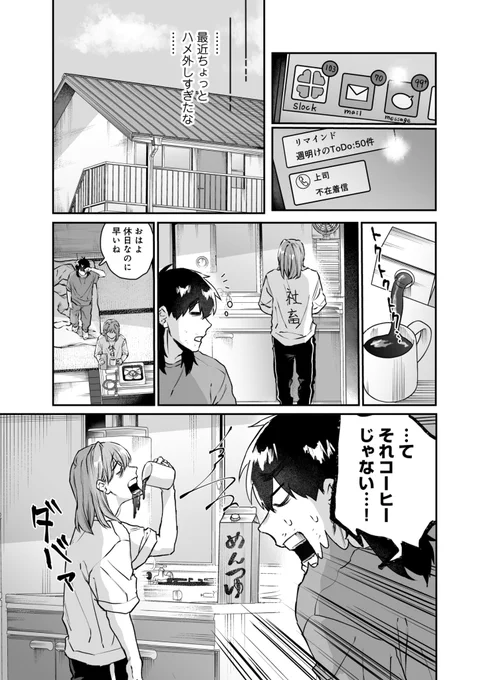 (1/7) 