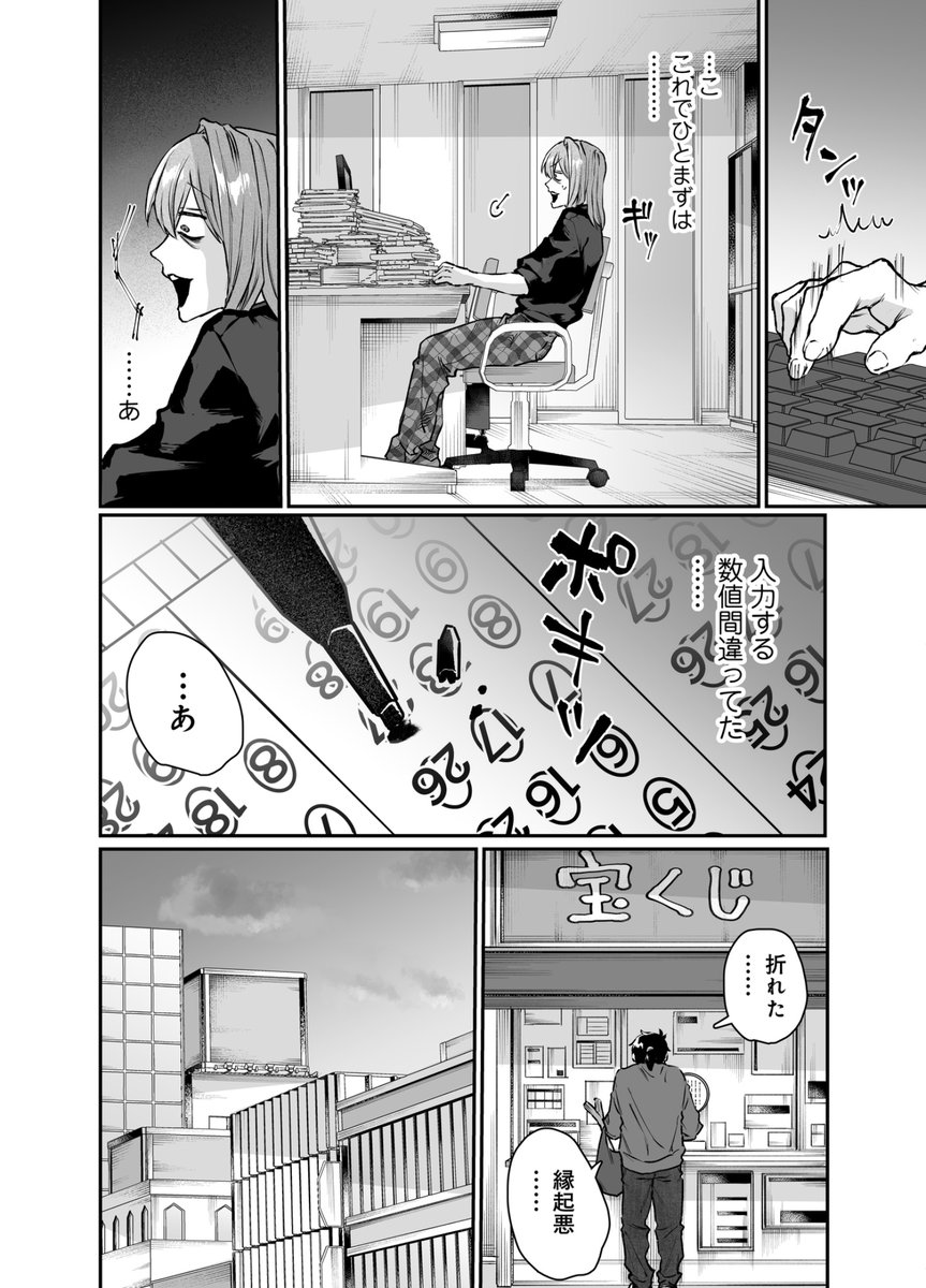 (1/7) 