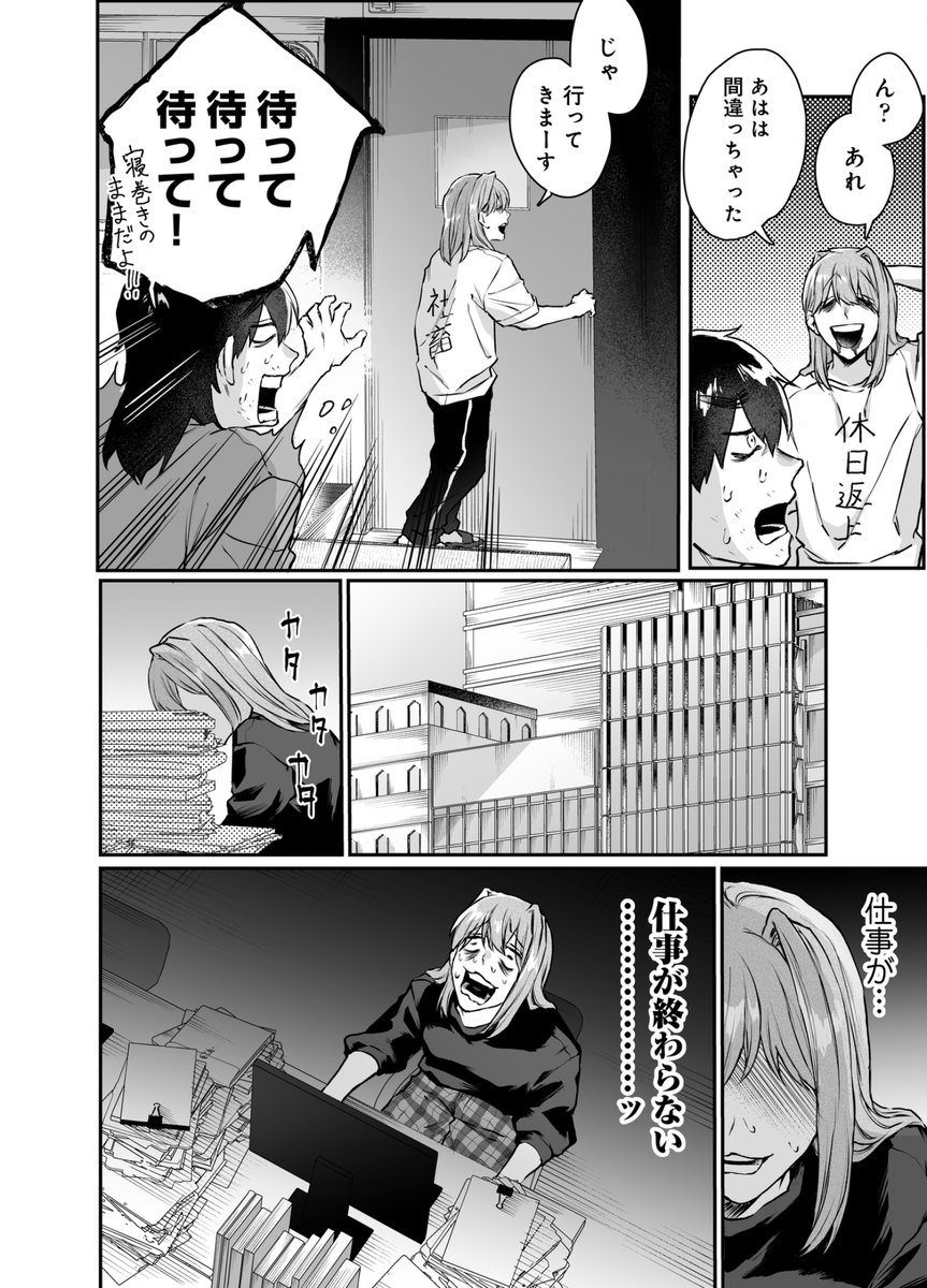(1/7) 
