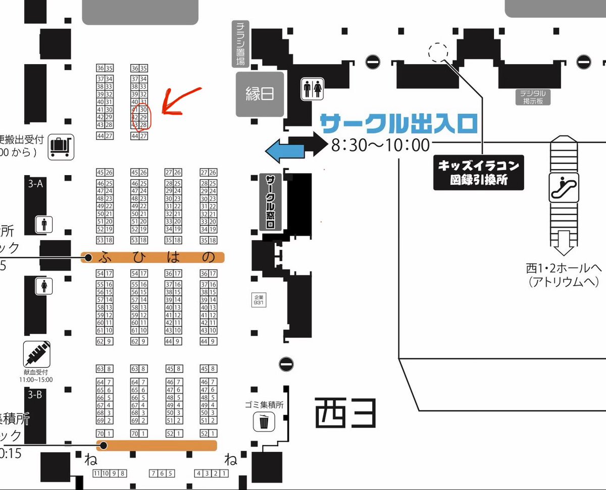 しつこく繰り返しますが！
明日の例大祭、すなめりドリルのスペースは、一階ではなくて四階です

長ーいエスカレーターを上がって、入ってすぐ　ひ-28.29.30！

メインの同人即売会会場と何故かかなり離れてるけれど、4階の各サークルは工夫を凝らして準備してますので忘れず遊びに来てくださいね🙏✨