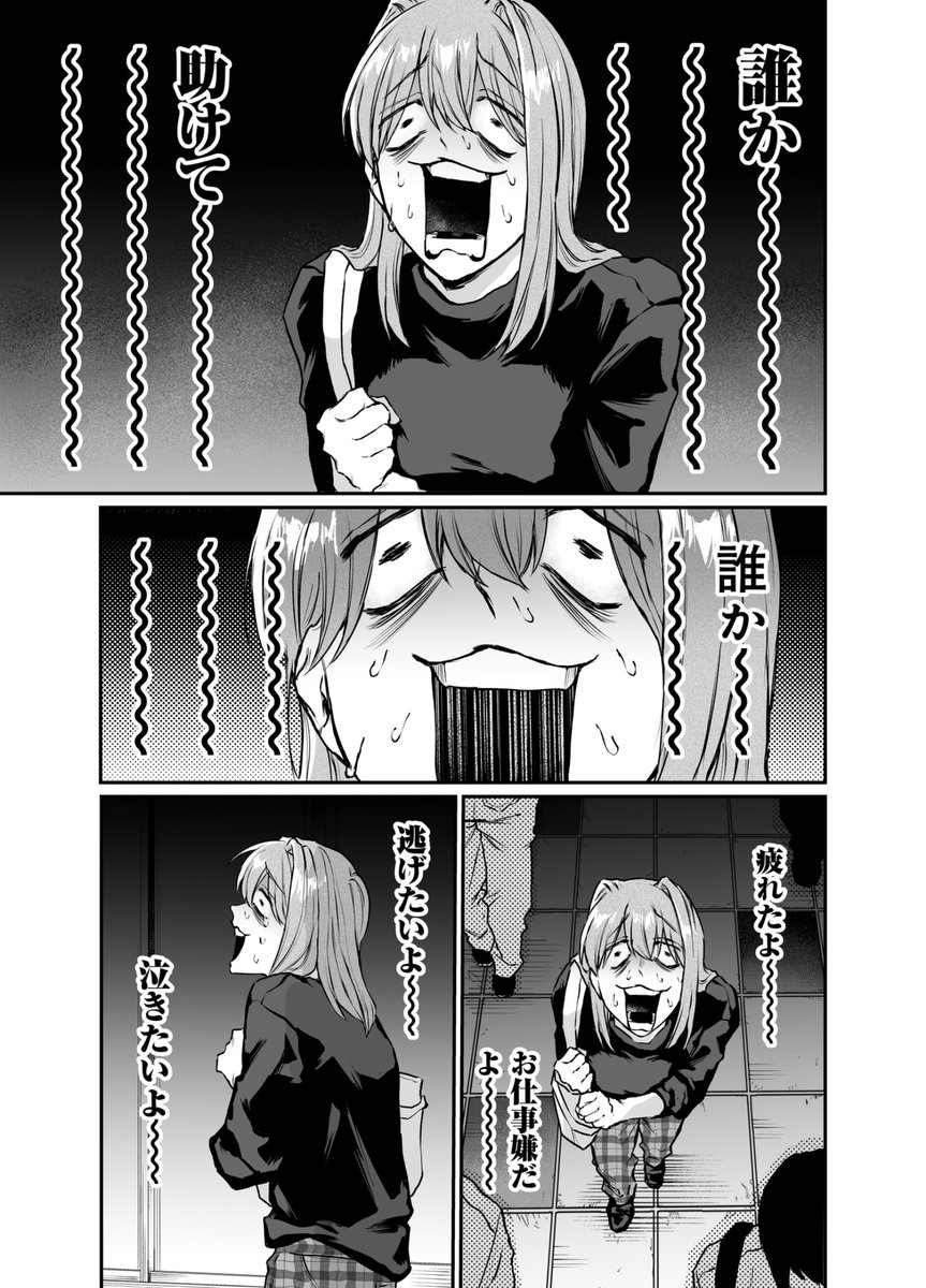 (2/7) 