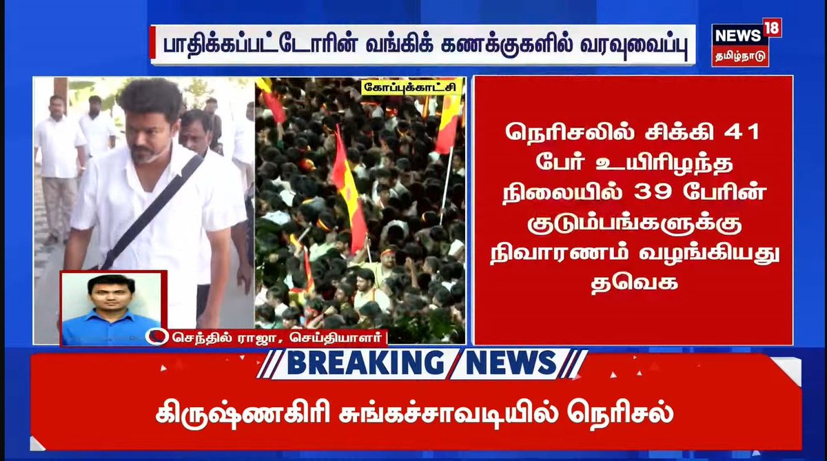எந்த திமுககாரனாவது சொந்த பணத்தை மக்களுக்கு செலவு பண்ணிருக்கானா? அப்படி ஒரு விசயத்தை எப்பவாவது கேள்வி பட்டிருக்கீங்களா மக்களே?