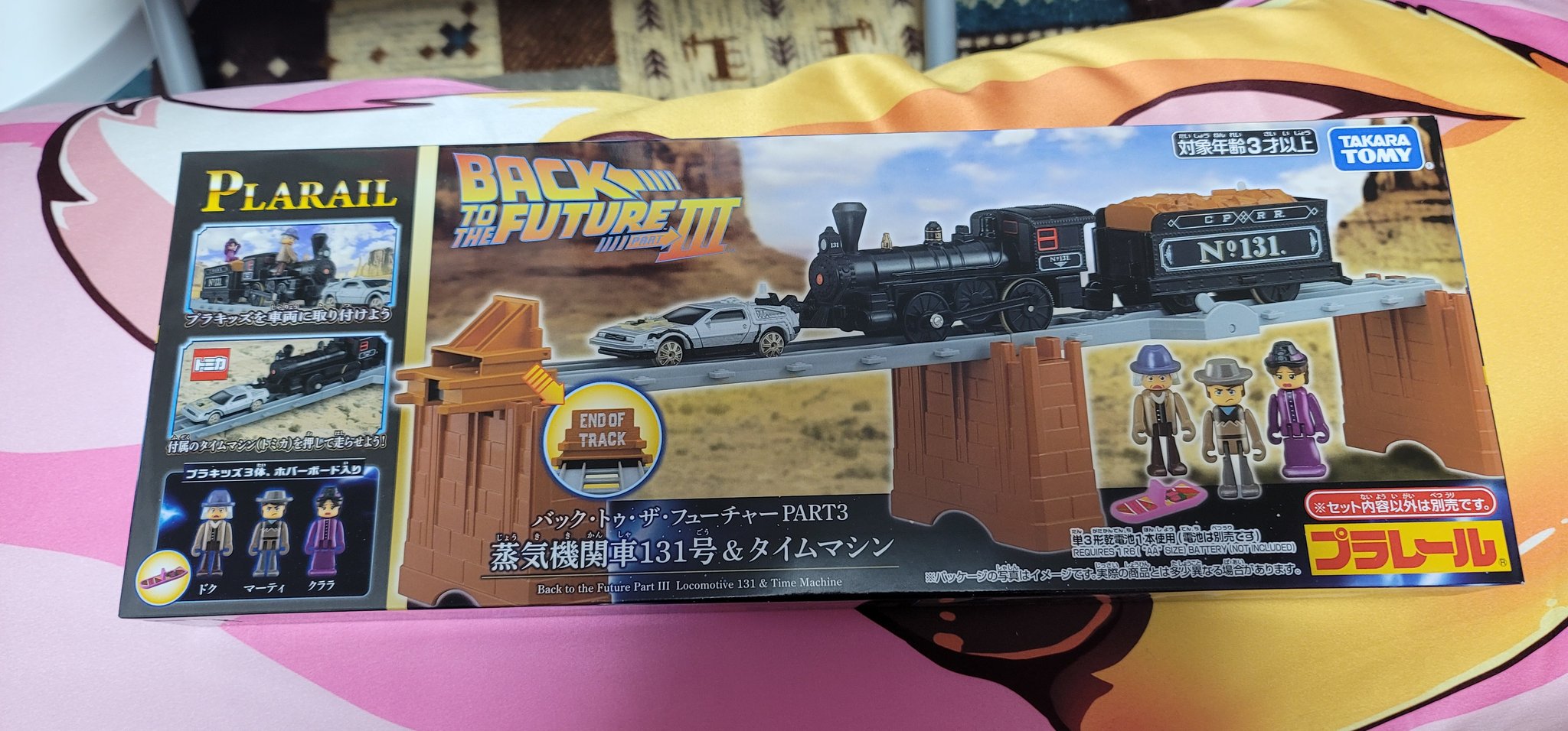 プラレールまとめ売り❗️ ラッティ on X: 