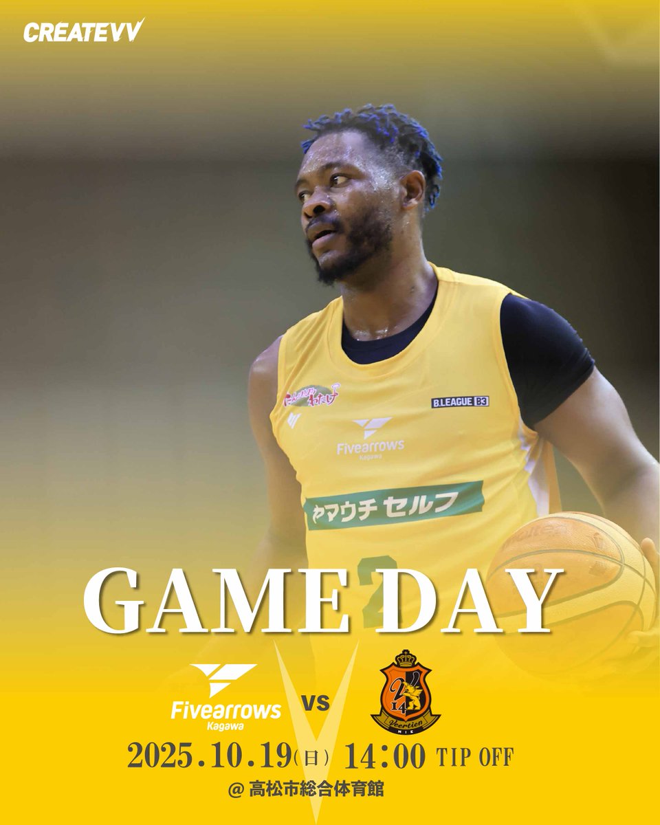 🔥GAME DAY🔥
 
🏀10/19(日) 14:00 TIP OFF
🆚#ヴィアティン三重
📍高松市総合体育館

試合情報はこちら▼
fivearrows.jp/news/game_2025…

#CREATEVV
#香川ファイブアローズ