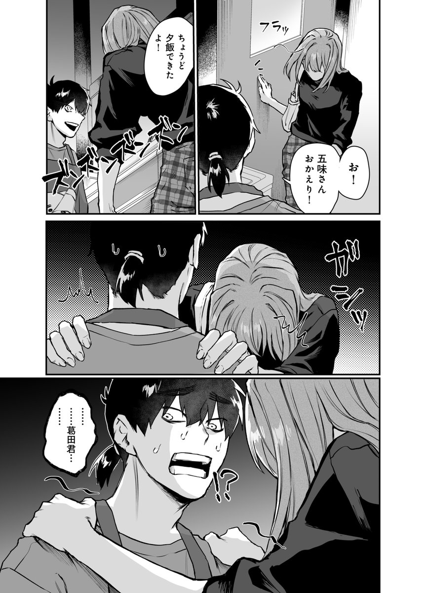 (3/7) 