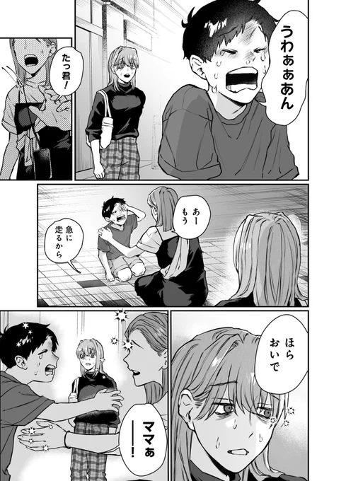 (3/7) 