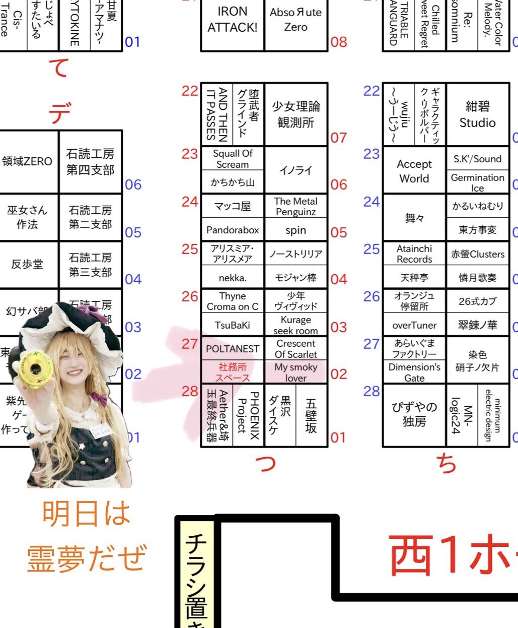 夢i小i説iオiーiダiー ￤ みある様(郵) My smoky lover@11/29routeS2下北沢ReG on X: 