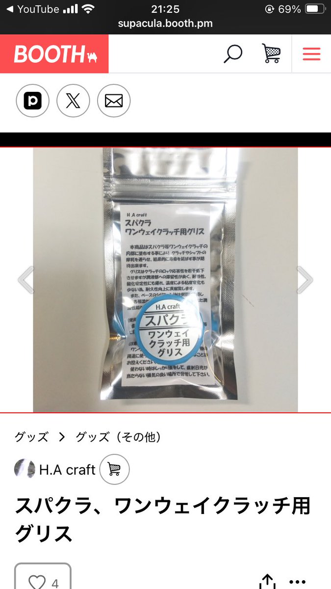 H.A craft (@HAcraft000) / X