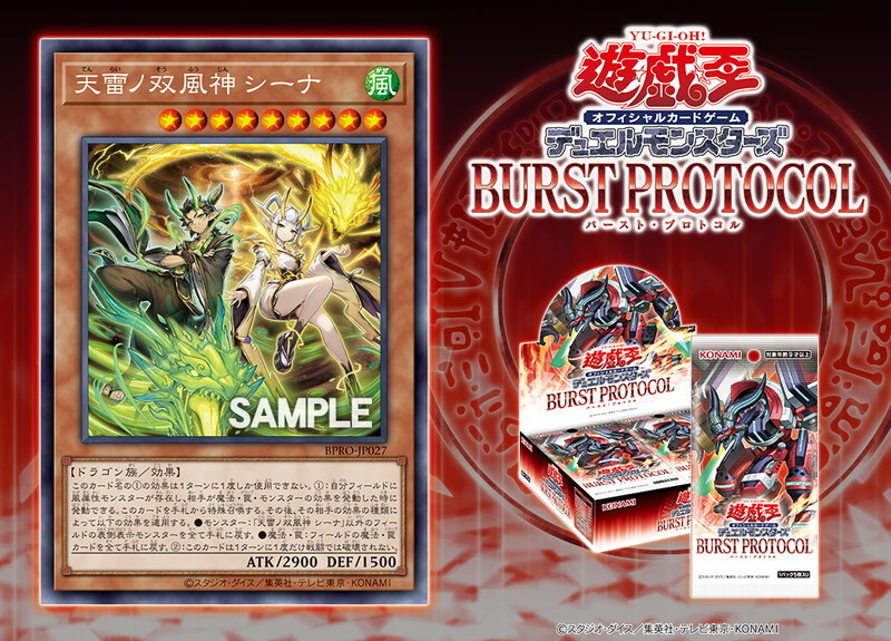 遊戯王あんてな on X