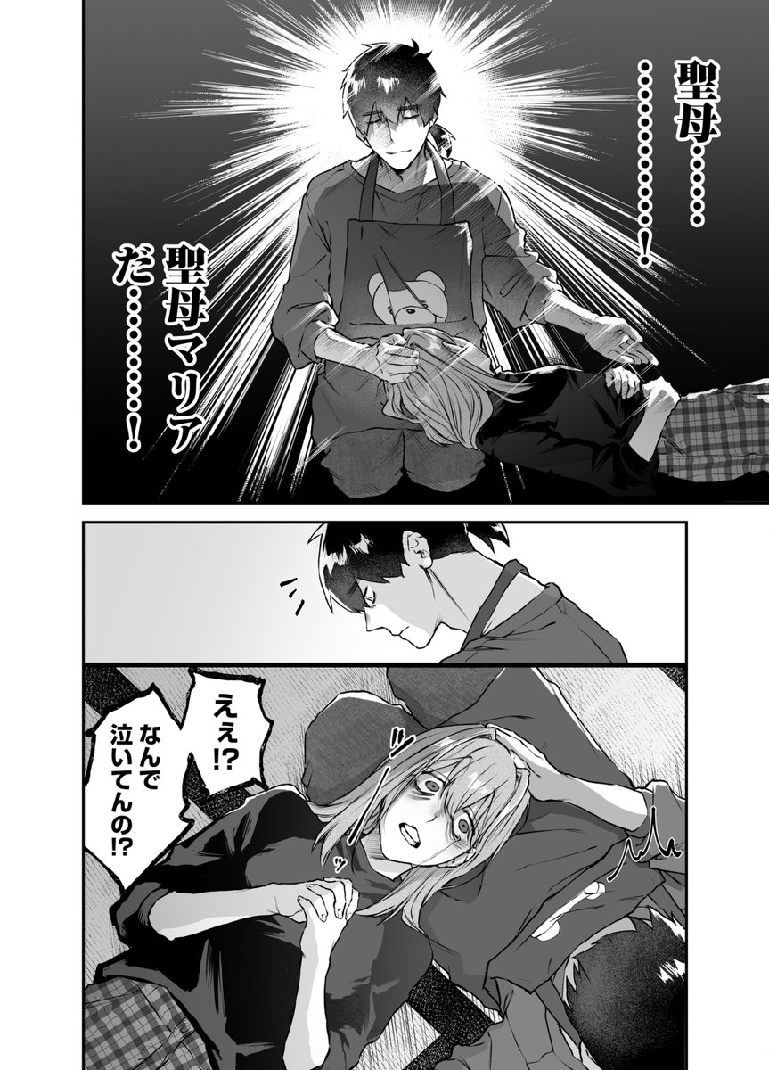 (5/7) 