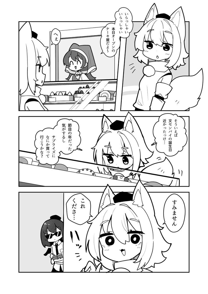 例大祭でも出すやつです。「お50b」をよろしくねぇ 