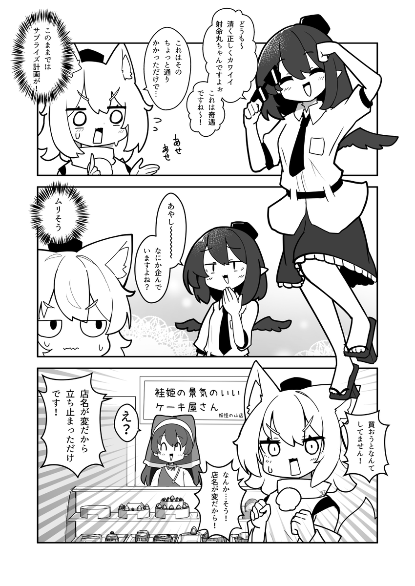例大祭でも出すやつです。「お50b」をよろしくねぇ 