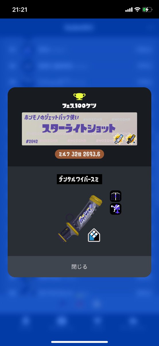 まあ神 tweet media