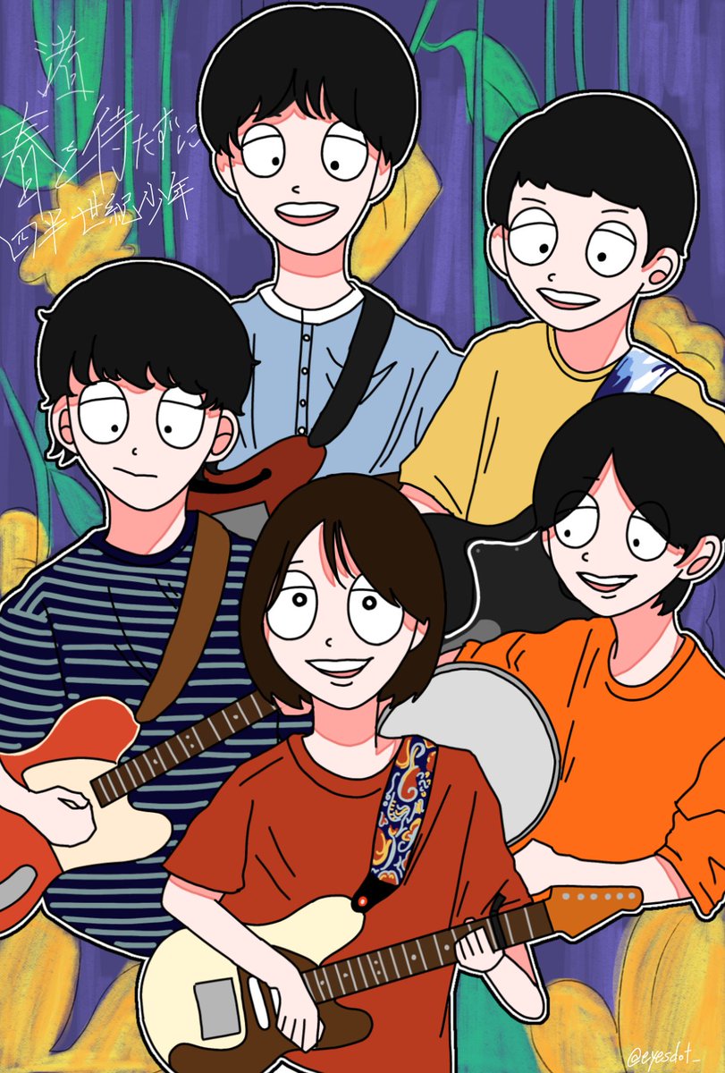 四半世紀少年のみなさま、｢渚/春を待たずに｣ リリースおめでとうございます㊗️